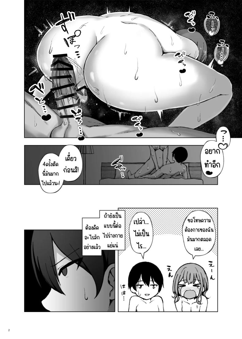 โพลีนีเซียน